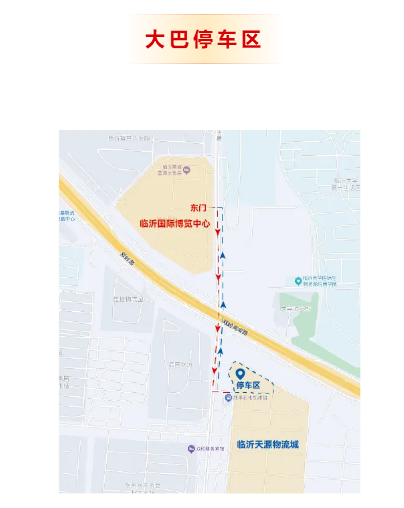 5f92492f-bccd-4b80-bf24-0f24c2baf6af.png   春暖花开，逛展正当时！3月13-15日，2026（第六届）临沂照明展览会精彩即将开幕！不想在展会里迷路，不想错过精(图3)